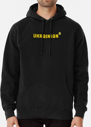 Худи толстовка унисекс с патриотическим принтом ukrainian украинец надпись