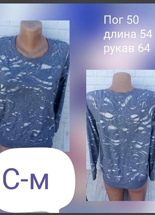 Кофта світер