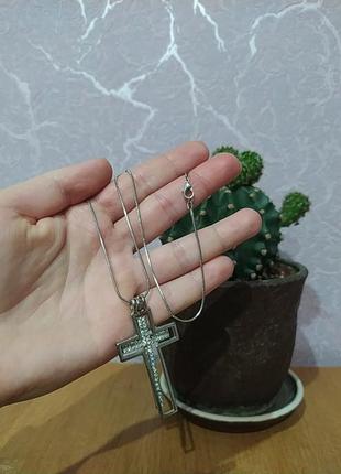 Цепочка