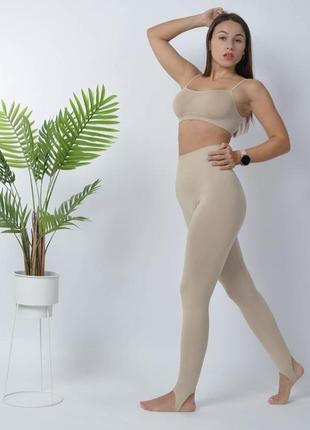 Идеальные лосины леггинсы со штрипками бесшовные микрофибра