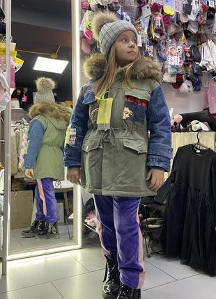Тепла парка на зиму для дівчинки 130 розмір