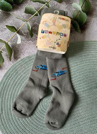 Махрові колготи на хлопчика rewon, р.116-122