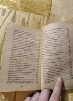 Лучшие рецепты домашней выпечки 2005 пирожки пряники булочки кексы2 фото