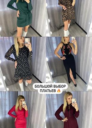Акция любое платье 199 грн 🔥сарафан на новый год фотосессию