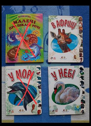 Книги для детей
