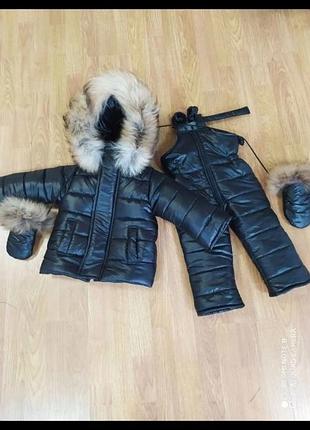 Комбезы зима