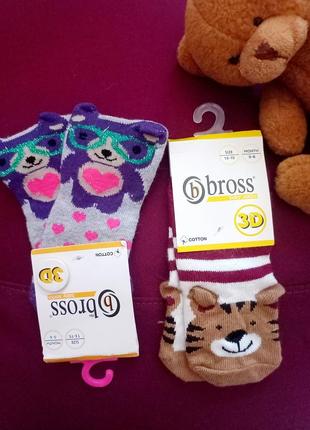 Носки bross для новорожденных демисезонные 3d 0-6мес бросок туречневая носки