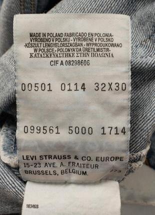 Levis 501 jeans вінтажні джинси6 фото