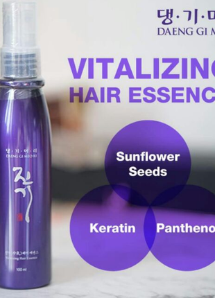Эссенция для увлажнения и восстановления волос daeng gi meo ri vitalizing hair essence