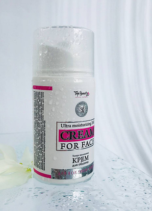 Ультразволожуючий крем для обличчя (24 години) об'єм 50 мл .