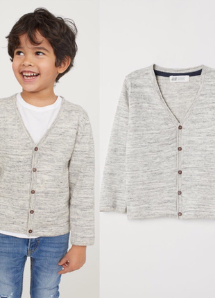 Кофта кардиган кофточка реглан для хлопчика оригінал h&m