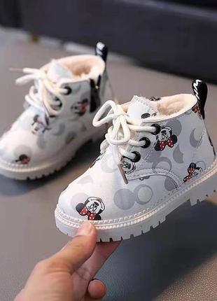 Крутезні ботінки