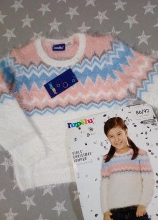Красивый детский тёплый свитер травка на девочку джемпер lupilu германия