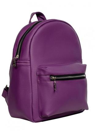 Женский рюкзак sambag brix mss фиолет