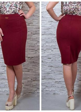 Спідниця жіноча рівна класика з креп дайвінгу марсала, підійде для сезону весна-літо-осінь
