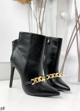 Ботильйони жіночі❤️❤️❤️