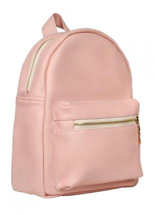 Женский рюкзак sambag brix rso пудра
