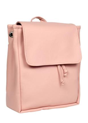 Женский рюкзак sambag loft mzn пудра