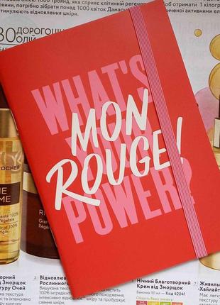 Блокнот mon rouge ів роше 15×10,5 см yves rocher