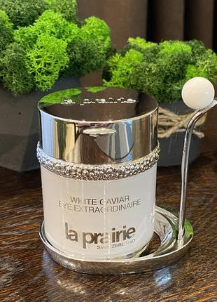 La prairie white caviar eye extraordinaire - крем під очі 20 мл. tester