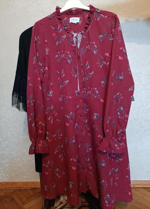 Романтичне плаття