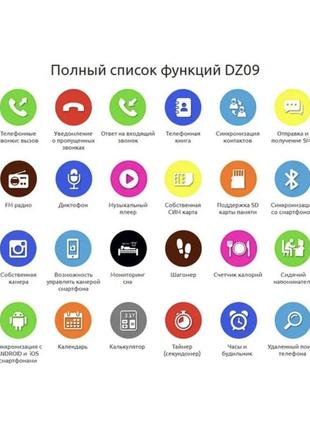 Розумні годинник smart watch dz094 фото