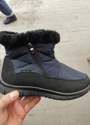 Дутики