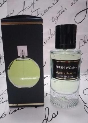Morale parfums french women 50ml,стійка жіноча парфумована вода