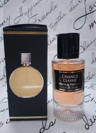 Morale parfums chance classic  50ml,стійка жіноча парфумована вода