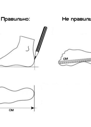 Чоботи на блискавці паєтки еврозима8 фото