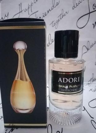 Morale parfums adore  50ml,стійка жіноча парфумована вода