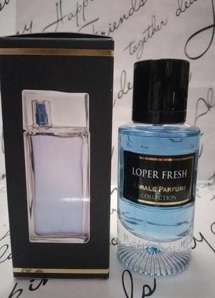 Morale parfums loper fresh  50ml,стійка чоловіча парфумована вода