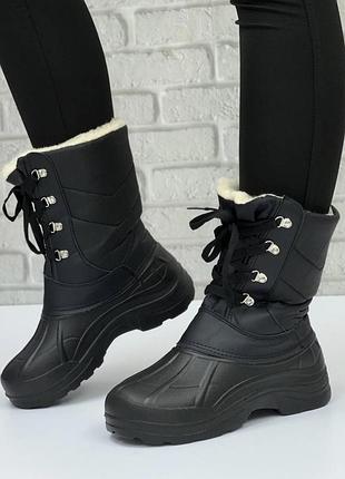 Зимние сапожки