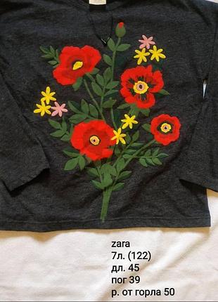 Реглан цветты zara
