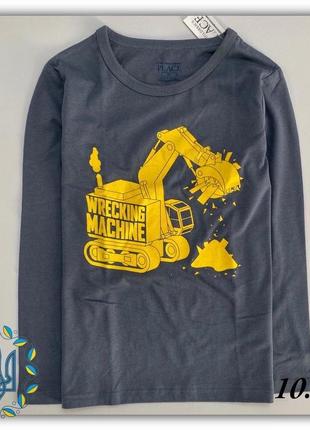 Кофта (реглен)