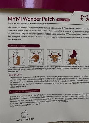 Пластырь для похудения mymi wonder patch корейский пластырь патч для похудения для живота набор 5 штук4 фото