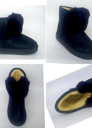 Уггі зимові