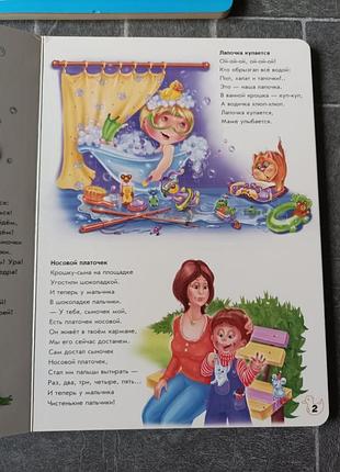 Набір книг 2