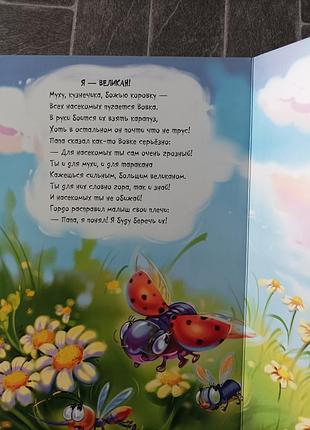 Набір книг 5
