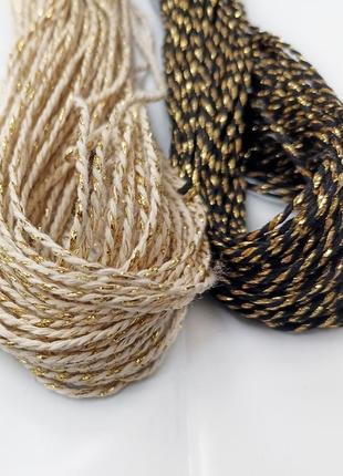 Декоративный шнурок -  золотой миксовый хлопковый шпагат для упаковки и подарков2 фото