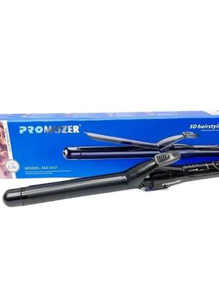 Профессиональная плойка щипцы для завивки волос mozer mz-6627 / плойка для локонов / конусная плойка