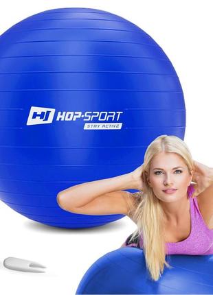 Фитбол мяч надувной для йоги и тренировок фитнесом hop-sport 45 см синий + насос