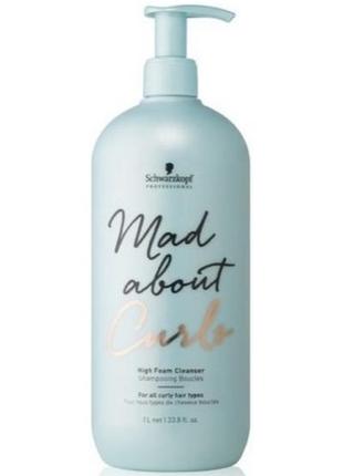 Безсульфатний шампунь для кучерявого волосся schwarzkopf professional mad about curls high foam clea