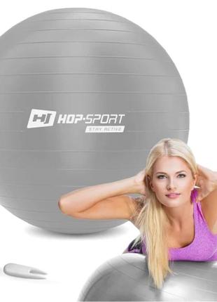 Фитбол надувной эластичной hop-sport 65 cm silver для йоги и фитнеса + насос