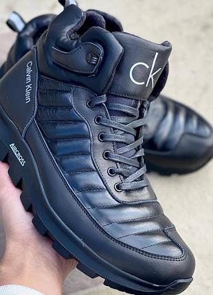 Зимові кросівки шкіряні