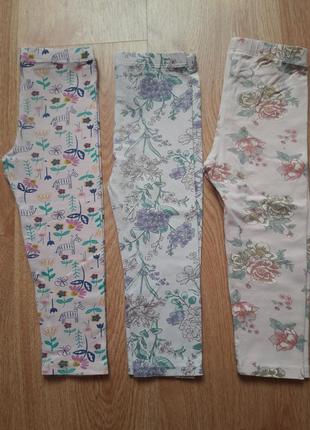 Лосини 86-92 розмір