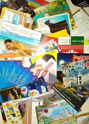 Календарики в колекцію 120шт 2013-2015