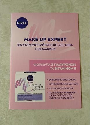 Увлажняющий флюид, крем nivea2 фото