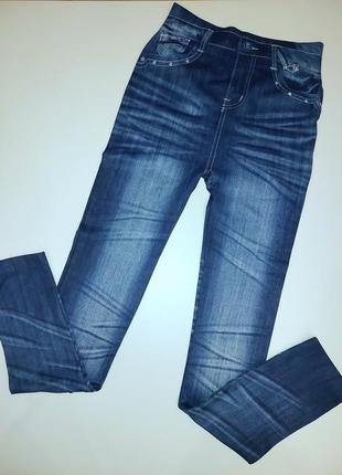 Джегинсы утеплённые имитация джинса лосины бесшовные леггинсы1 фото