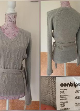 Фирменная стильная качественная натуральная шерстяная тёплая кофта с v вырезом.